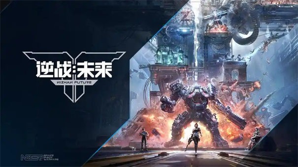 逆战未来赛季等级怎么提升