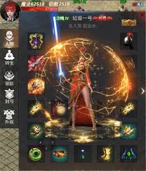 傲世龙城配饰怎么介绍