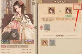 这城有良田铁卫僚属技能升星如何选择