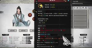 鬼谷八荒宗门最强逆天改命是什么