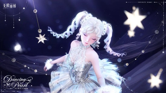 无限暖暖全新四星套装 浮翩莹白共鸣规则是什么攻略