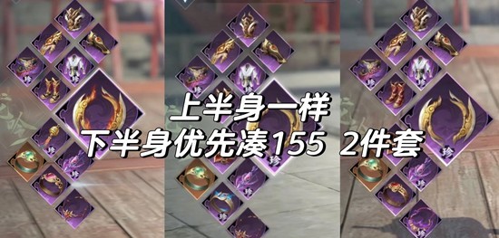 逆水寒沧澜最新搭配攻略 英雄木桩一键13w搭配分享