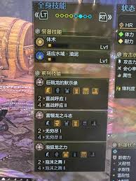 怪物猎人荒野巨戟龙版本大锤如何配装