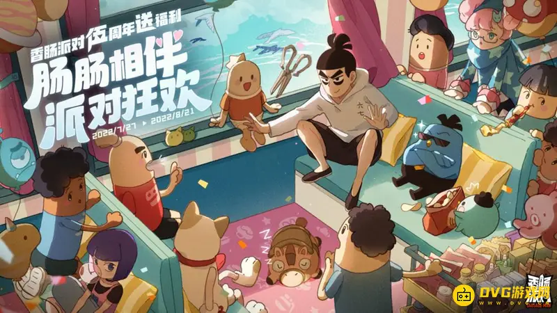 《香肠派对》龙的种类介绍-五种龙详细解析