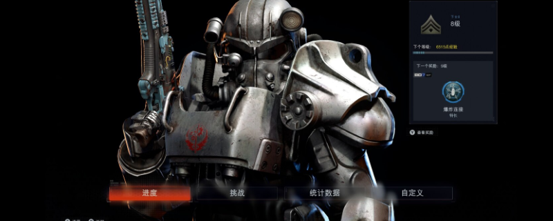 《使命召唤：黑色行动7》三级区情报努哈位置分享