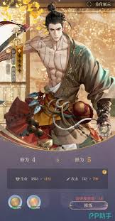 如鸢华佗技能是什么