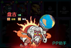 妖怪金手指如何下阵神将