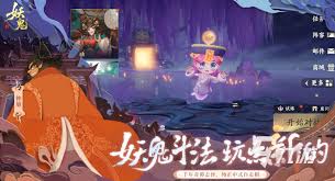 代号妖蟹将增殖流玩法攻略