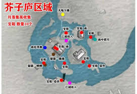 燕云十六声北山塬宝箱位置在哪