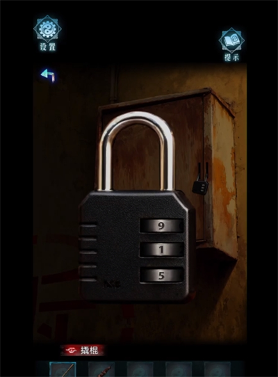 妻怨第二章祀引攻略