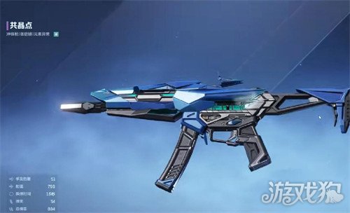 逆战未来共晶点怎么获得-共晶点获取攻略