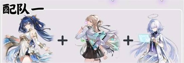 鸣潮莫宁强力队伍搭配推荐