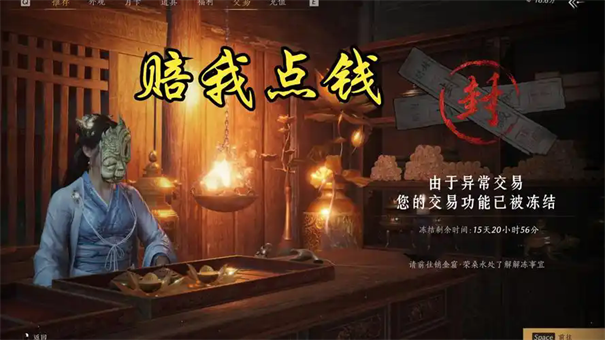 燕云十六声销金窟做什么赚钱多