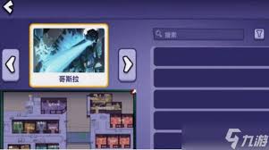 鹅鸭杀嘉年华狼任务是什么