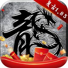 原始传奇1.76拍卖行怎么玩