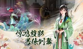 少年歌行风花雪月女团如何搭配玩法