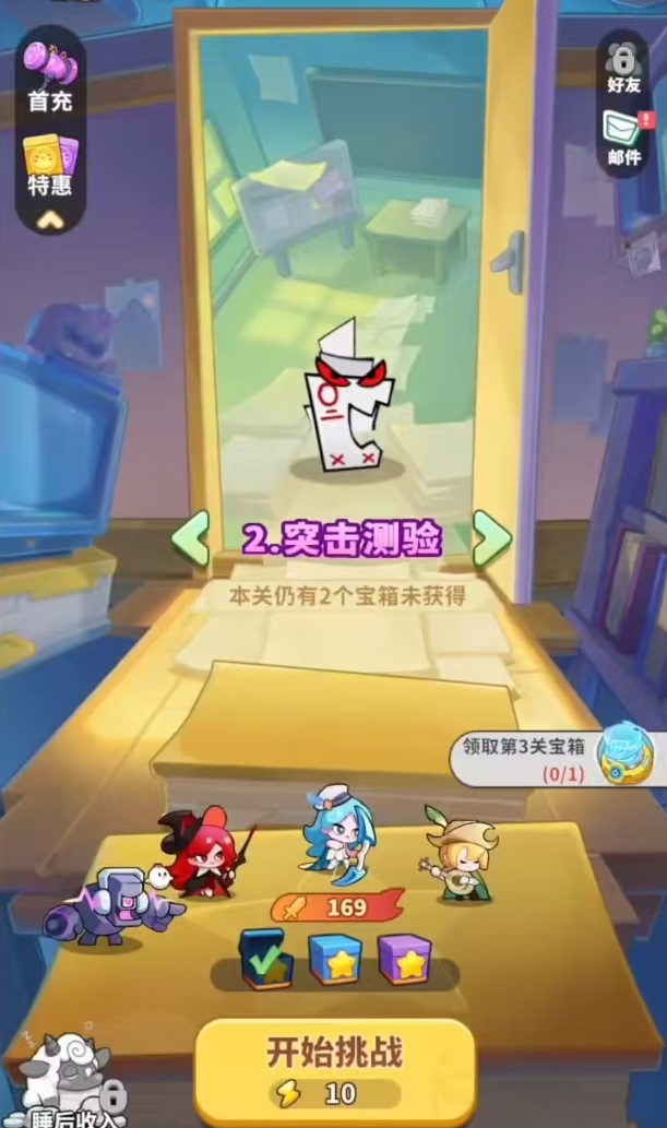 梦境护卫队什么时候上线 梦境护卫队公测时间及最新消息