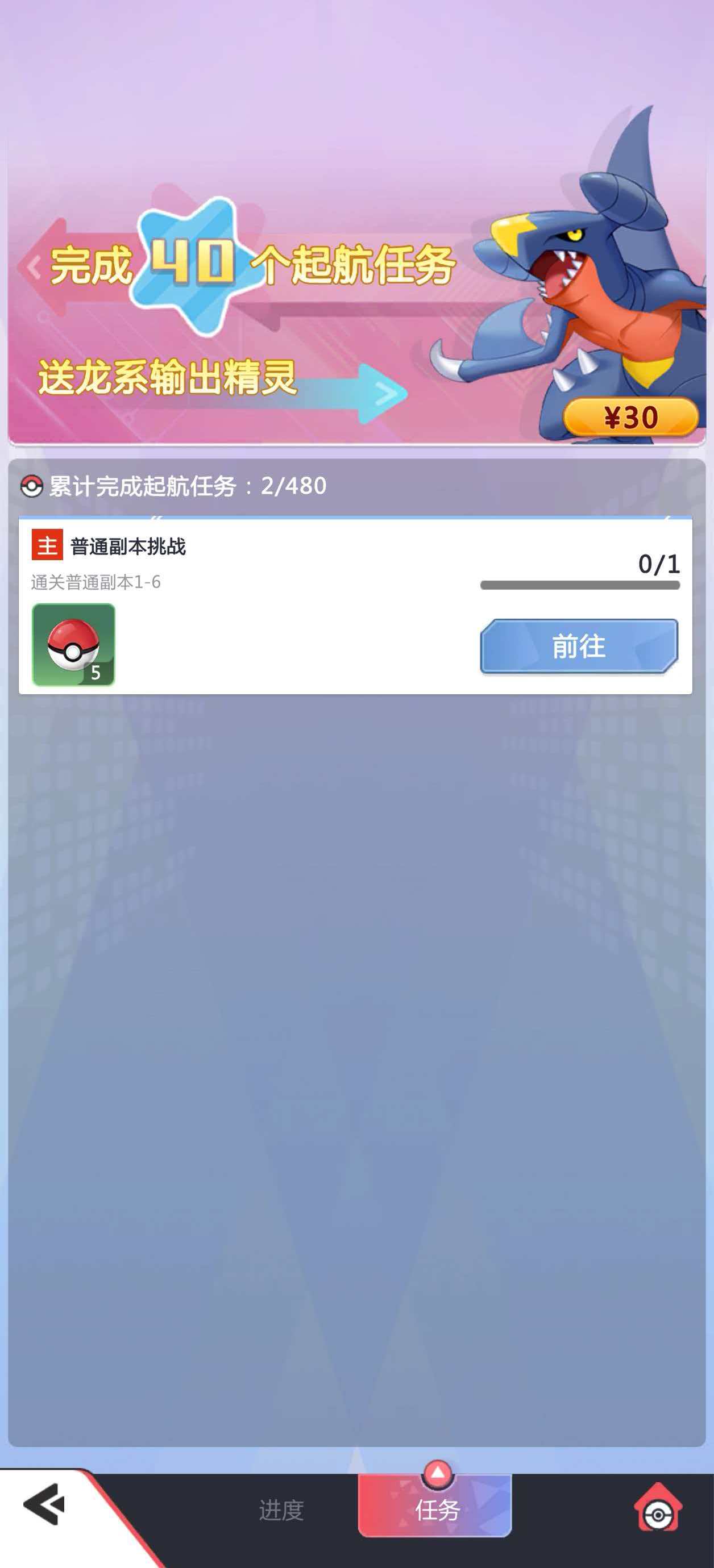 冲吧小精灵新手入门攻略 冲吧小精灵开荒准备与资源规划指南