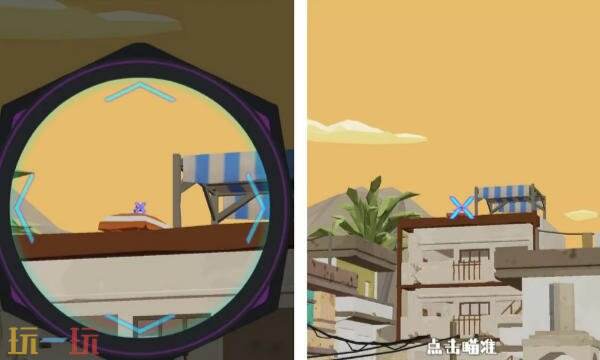 狙击外星人第94关怎么过 第九十四关黄沙街道详细图文攻略