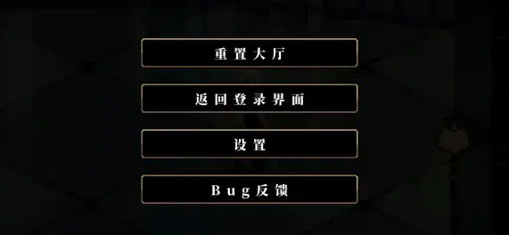 心之钥怎样存档互通操作流程介绍