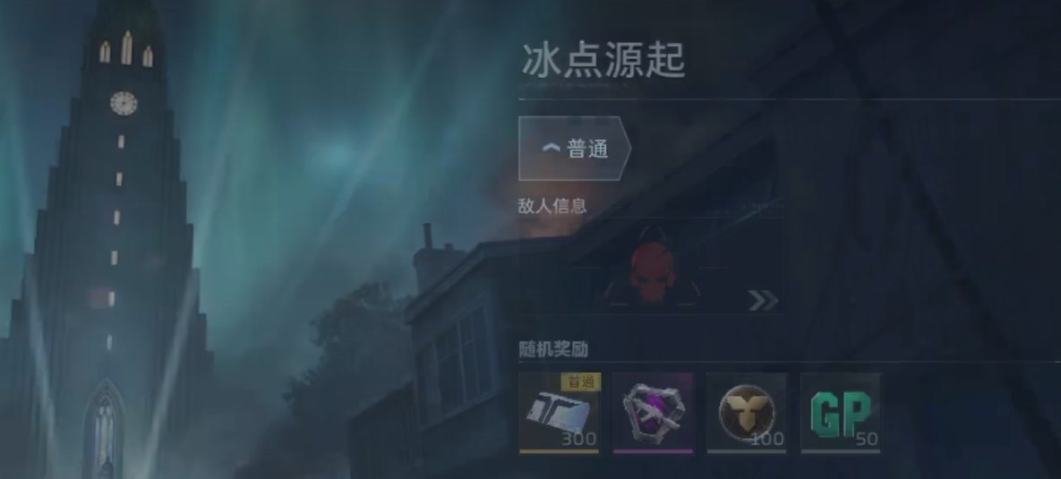 逆战未来挑战本开启时间 逆战未来挑战本什么时候上线