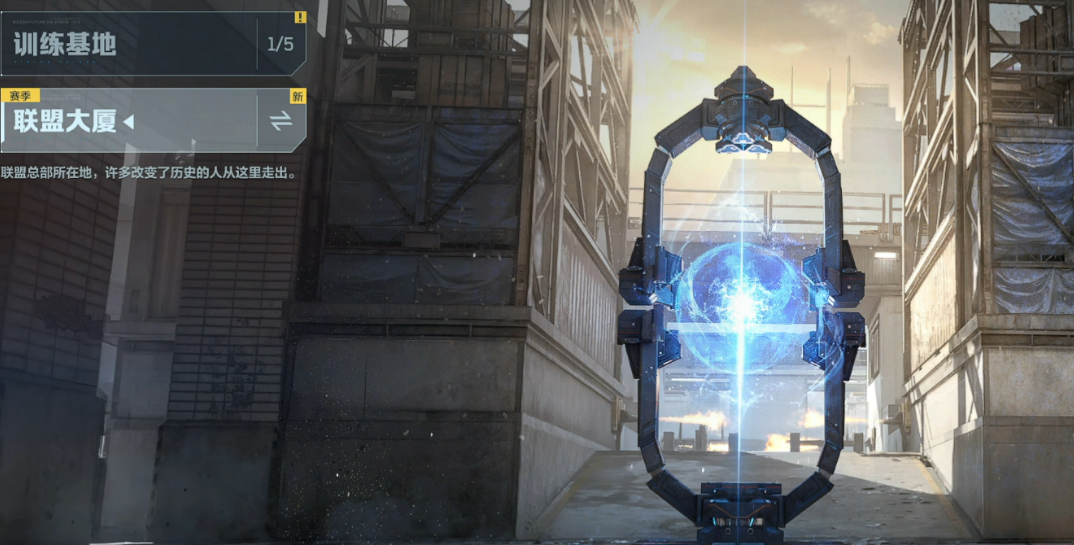 逆战未来联盟大厦怎么玩 逆战未来联盟大厦高效率通关与团队配合打法攻略