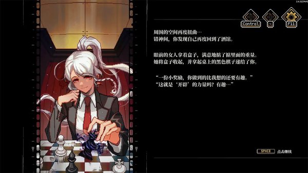 心之钥无名祭祀书怎样获得