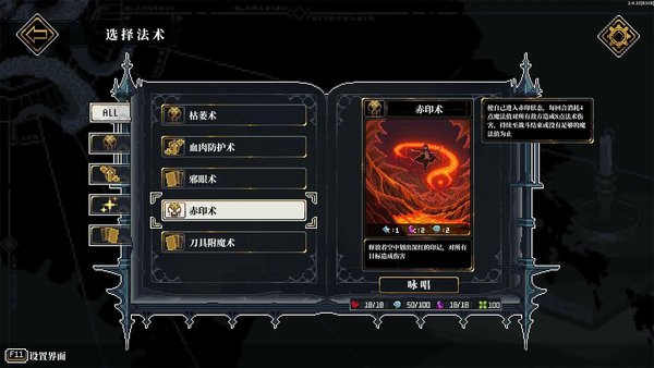 心之钥阿特拉克人偶怎么获得