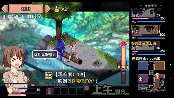 夏日狂想曲技能怎么获得？