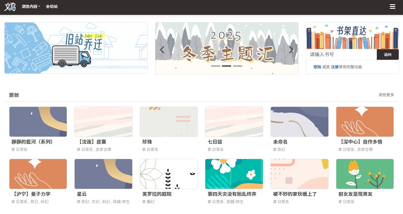 wland网页版登录入口-wland官网快捷登录