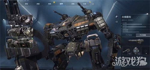 逆战未来机甲涂装怎么获得-机甲涂装获取攻略