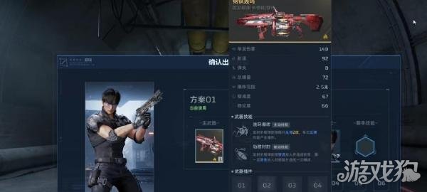 逆战未来钢铁轰鸣怎么获得-钢铁轰鸣获取攻略