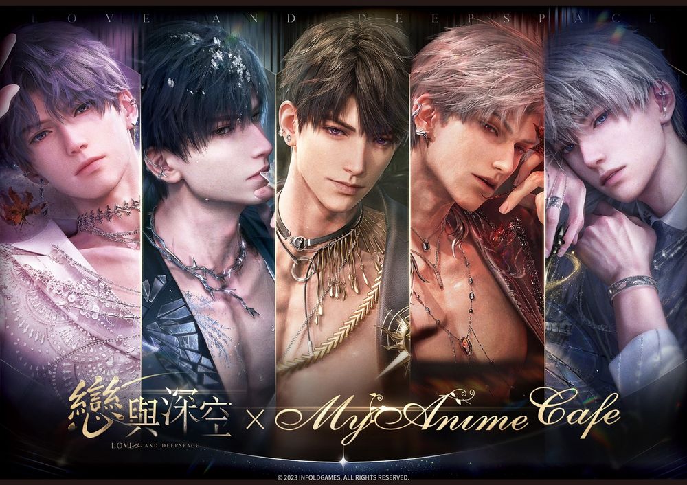 恋与深空与MyAnime Café合作推出期间限定主题 Café与五位男主共度甜蜜盛宴