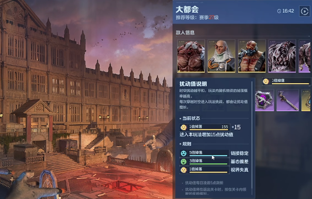 逆战未来是否有疲劳值机制 逆战未来体力限制规则详解