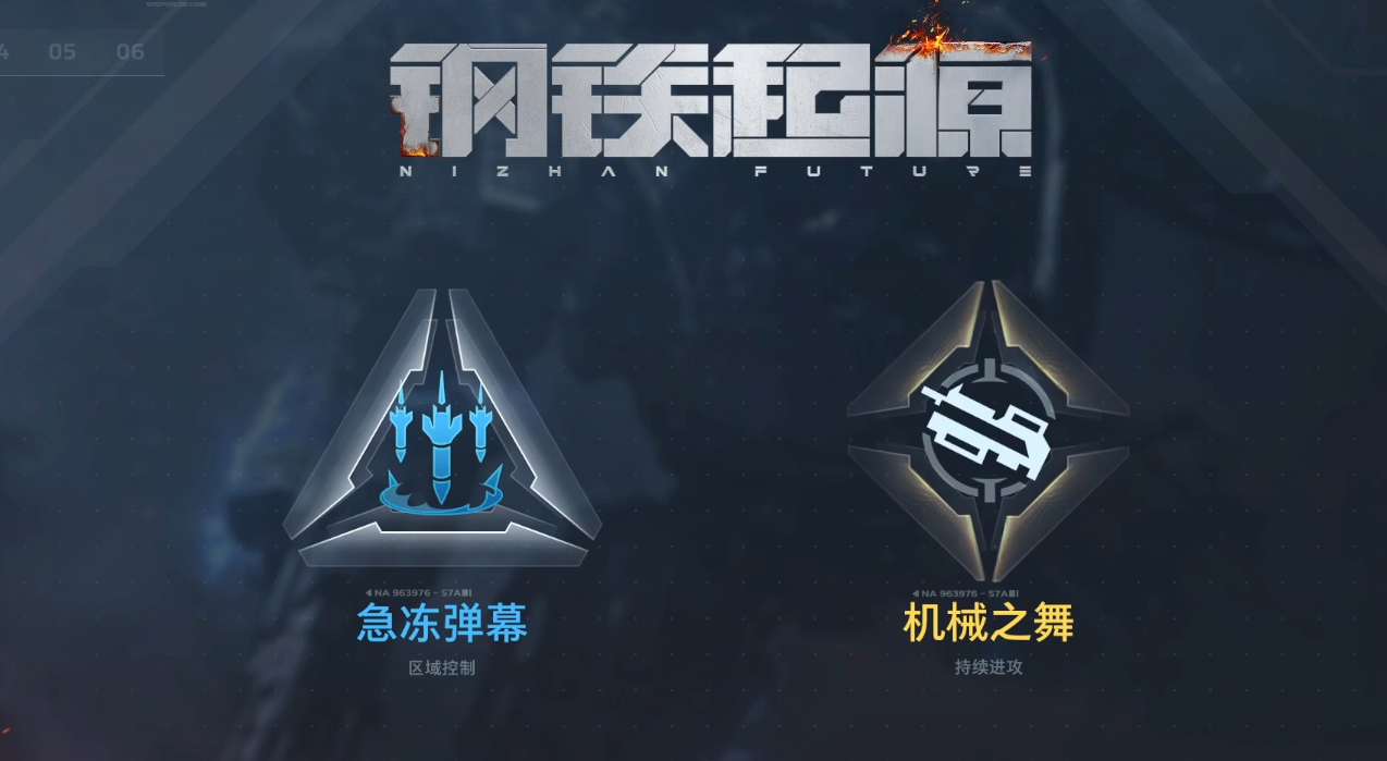 逆战未来天赋加点攻略 逆战未来主流流派与实战加点推荐