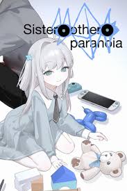 妹妹、他人、妄想症游戏官网地址在哪