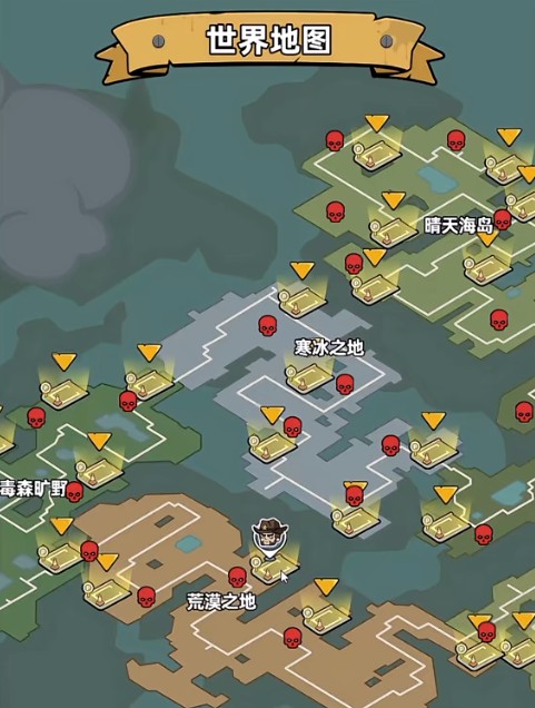 生存33天合金镐怎么获取 合金镐获取方法介绍