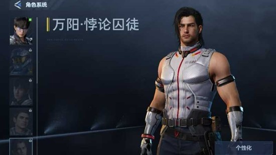 逆战未来万阳悖论囚徒怎么获取 万阳悖论囚徒获取方法指南