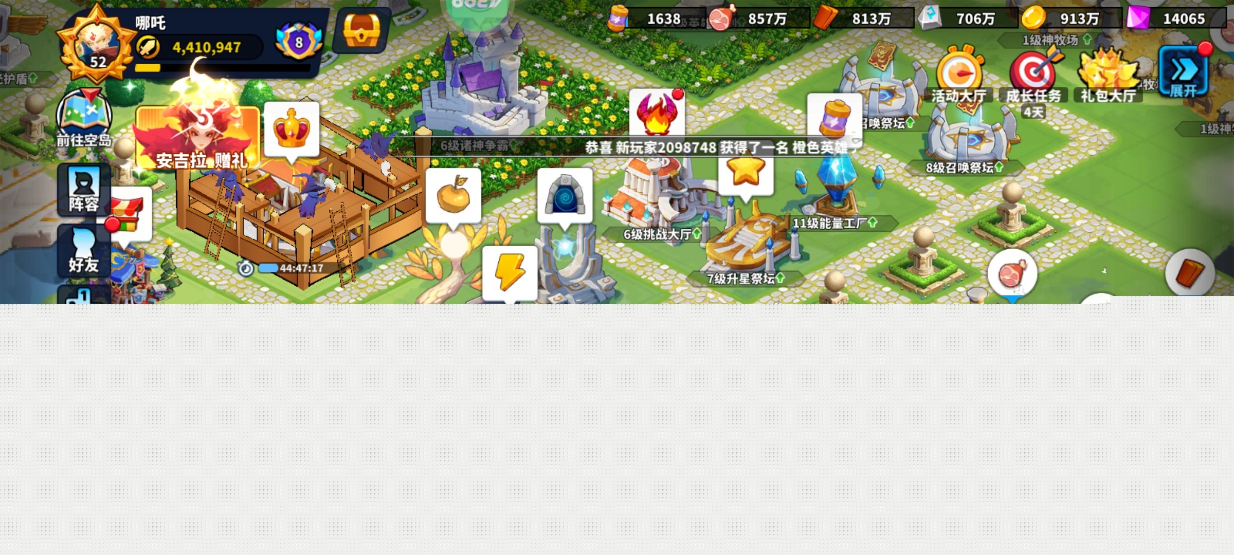 超凡守卫战空岛建筑怎么选 空岛建筑选择推荐