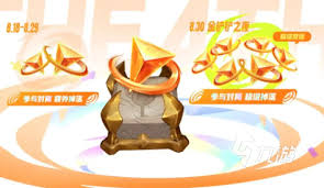 金铲铲之战四周年庆有什么活动