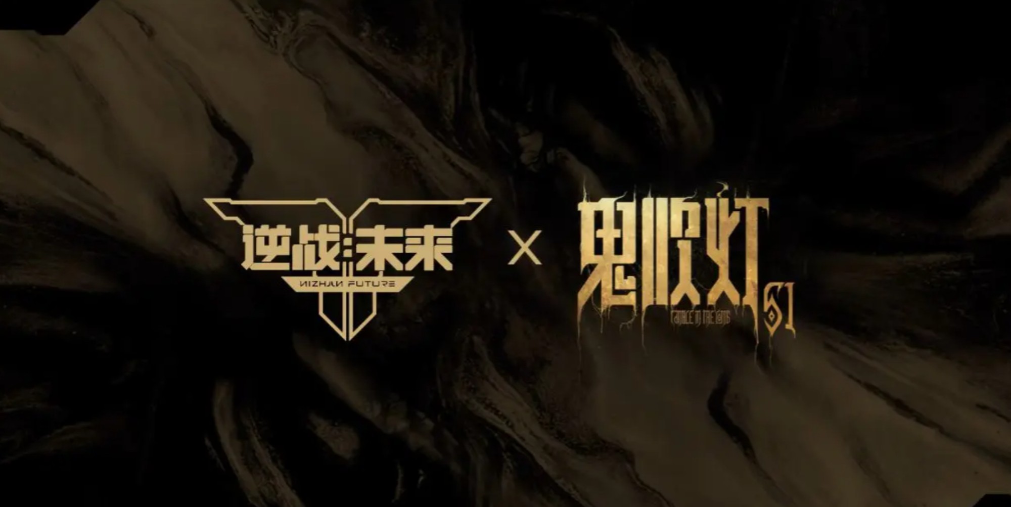 逆战未来鬼吹灯怎么玩 鬼吹灯玩法介绍大全