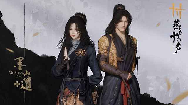 燕云十六声精准会意会心判定机制介绍