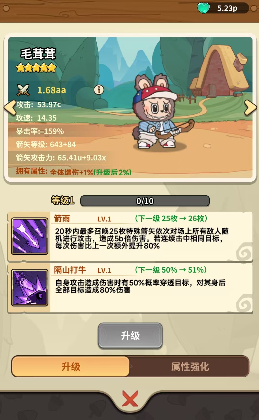 五芒星战记拉布布角色强度分析 五芒星战记拉布布技能机制与实战搭配详解