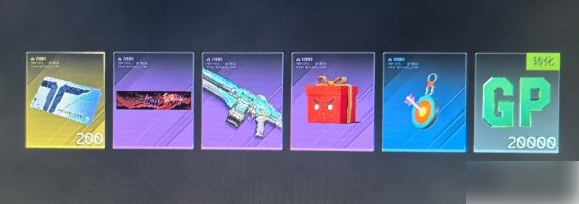 逆战未来纯白至上怎么获得 逆战未来纯白至上获得方式