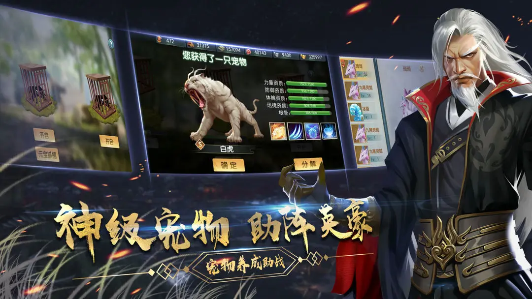 濡沫江湖沧州隐藏宝箱分布位置一览