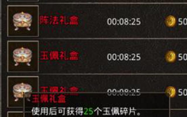 原始传奇技能加成攻略（揭秘原始传奇技能加成的奥秘，助你战无不胜！）