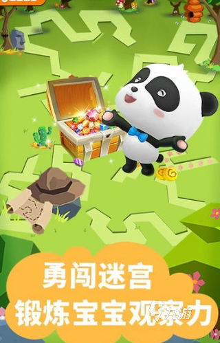 幼儿园最火十大游戏推荐2026 高热度的幼儿园游戏盘点