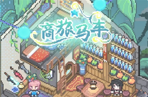 商旅马车新手赚钱小建议