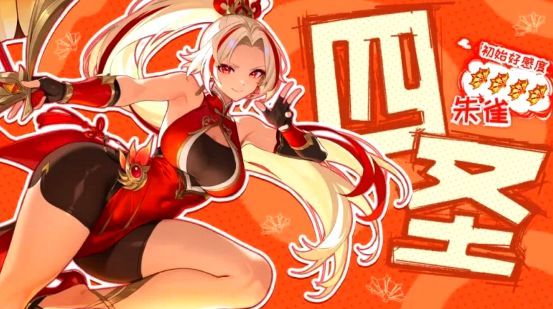 龙魂旅人朱雀转职攻略 龙魂旅人朱雀最佳装备搭配推荐