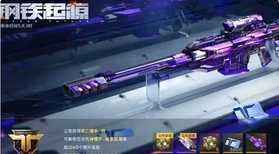 逆战未来赛季通行证值得买吗 通行证奖励性价比深度解析